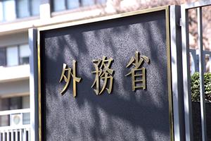 多様な業種に対応できる福岡の税理士法人