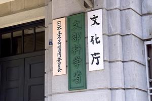 大阪の交通事故問題に強い弁護士